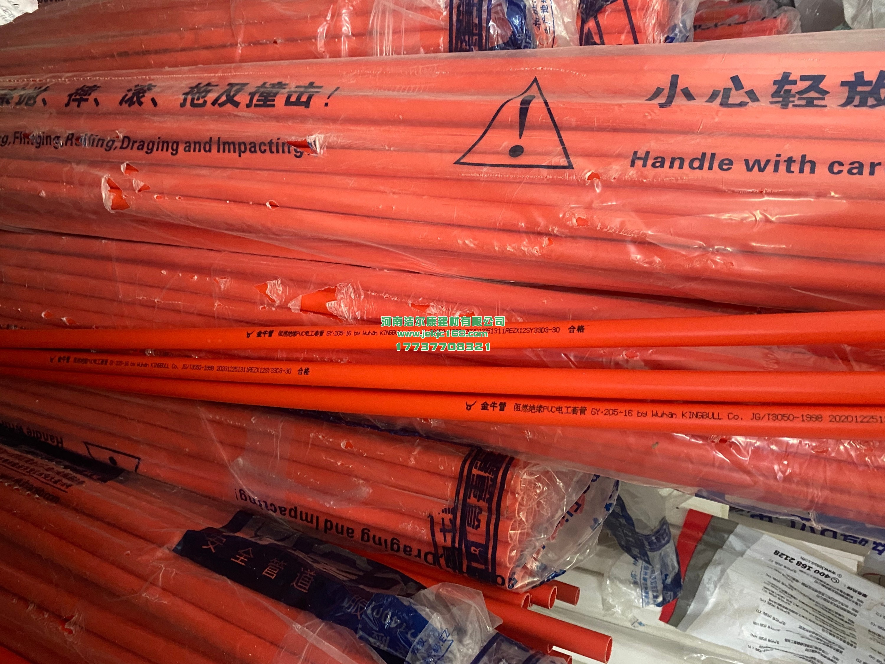 PVC穿線管的使用范圍有哪些？潔爾康建材告訴你